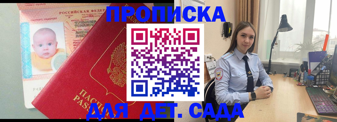 пропишу в квартире в Великом Новгороде
