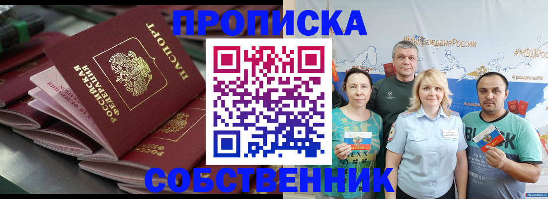 временная регистрация адрес в Великом Новгороде